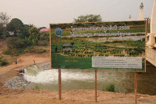 Máy bơm huyện Phom Phi Say đang hút nước từ sông Mekong với công suất 15m3/giây để cấp nước tưới tiêu cho khu lòng chảo Huay Luang (Ảnh: Sơn Nam/Vietnam+)