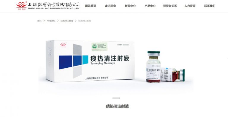 Trung Quốc dùng mật gấu điều trị covid-19: Vòng luẩn quẩn
