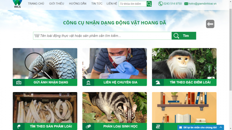 Công cụ giám định động vật hoang dã trực tuyến